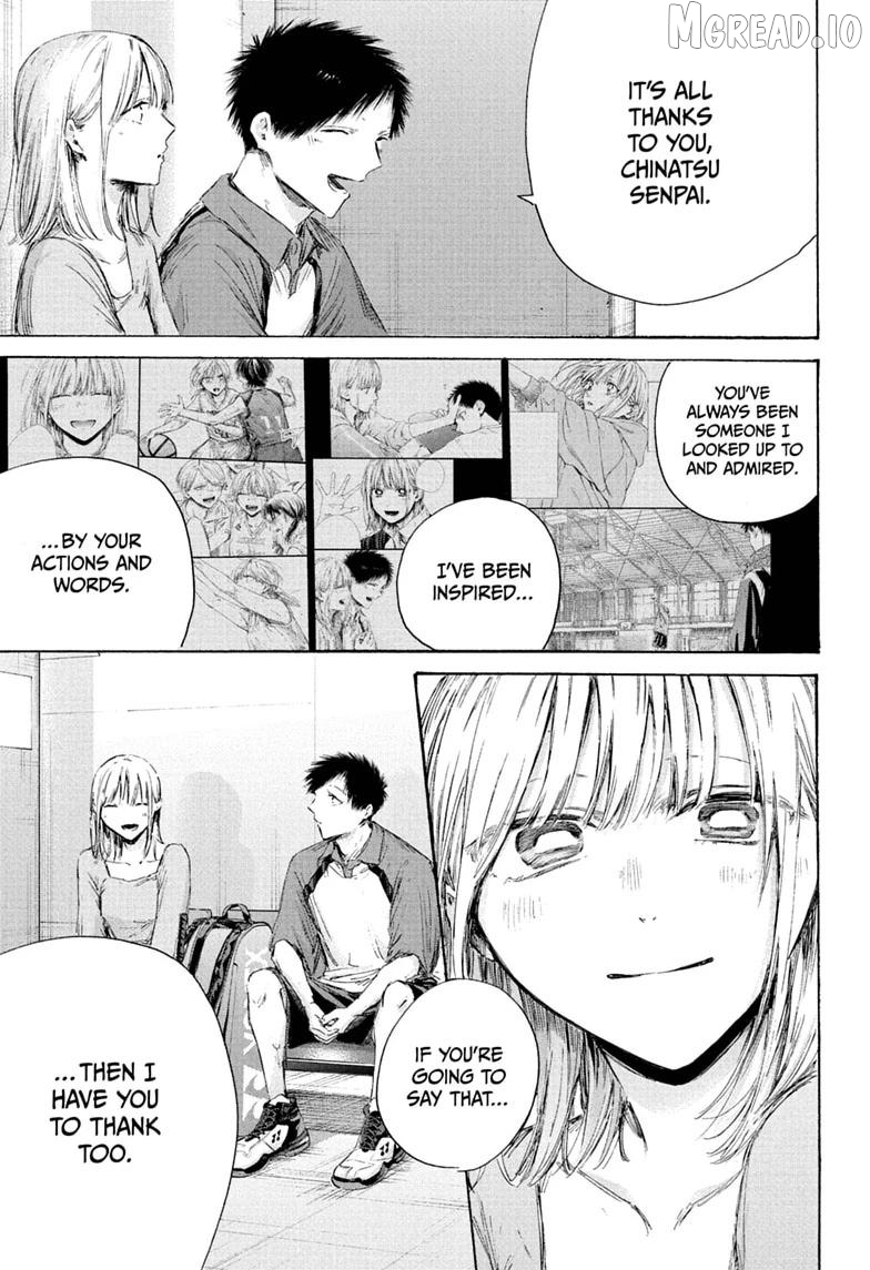 Blue Box, Chapter 241 image 03